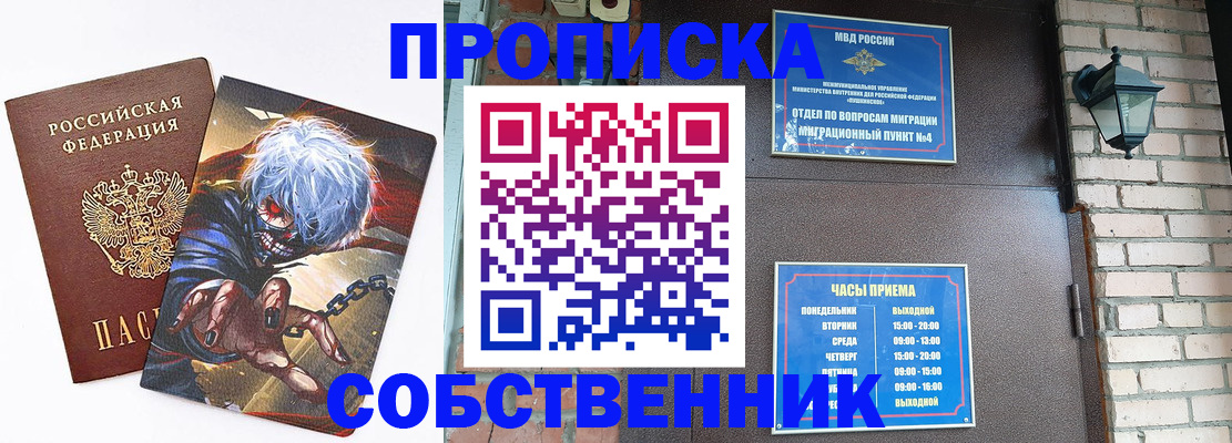 регистрация для дет. сада в Лыткарино