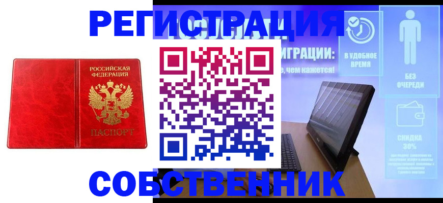 регистрация для дет. сада в Лыткарино